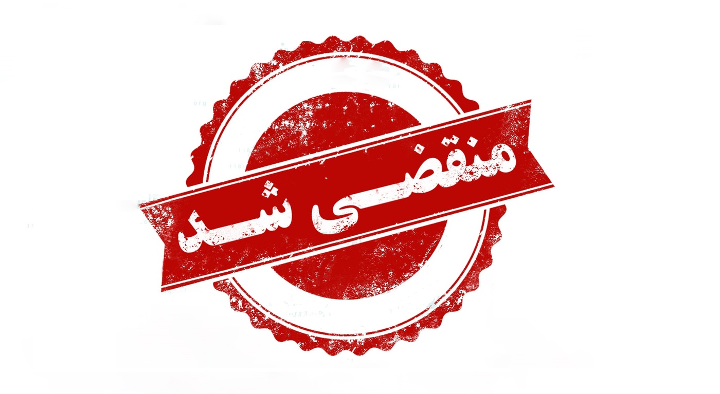 بهترین فروشگاه تولید و پخش شیرآلات بهداشتی در نصیرآباد تهران